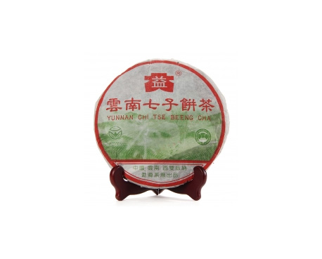 二道普洱茶大益回收大益茶2004年彩大益500克 件/提/片